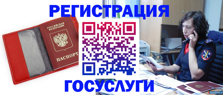 найти адрес прописки в Славянске-на-Кубани