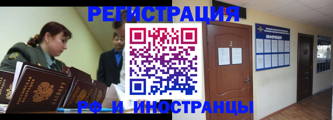 пропишу в квартире в Славянске-на-Кубани